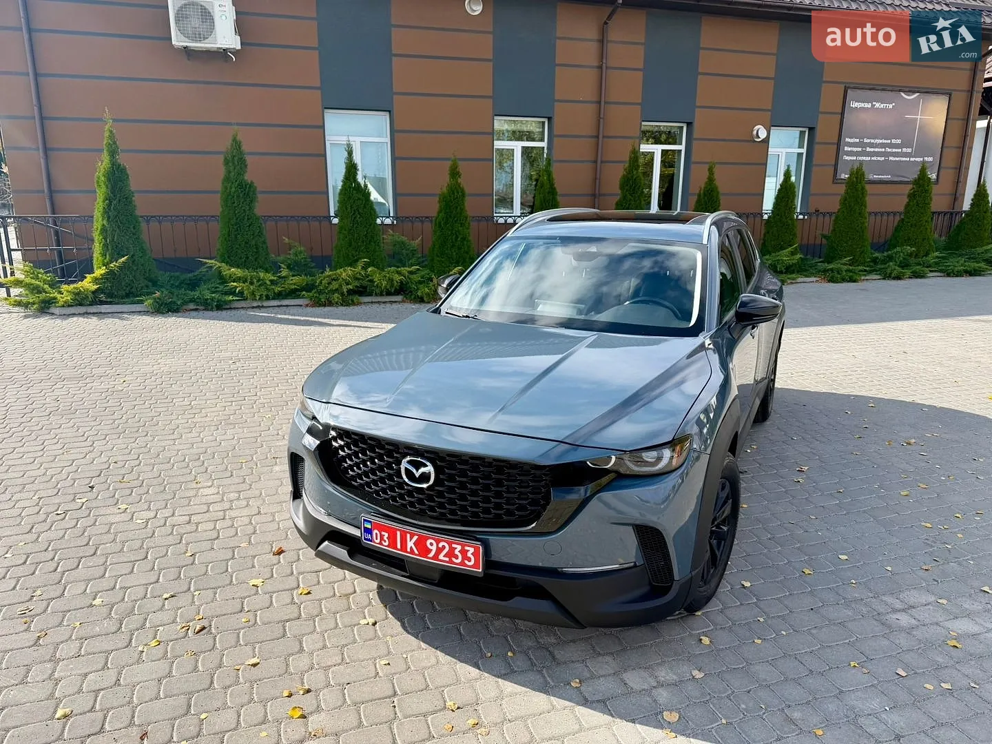 Mazda CX-50, 2023