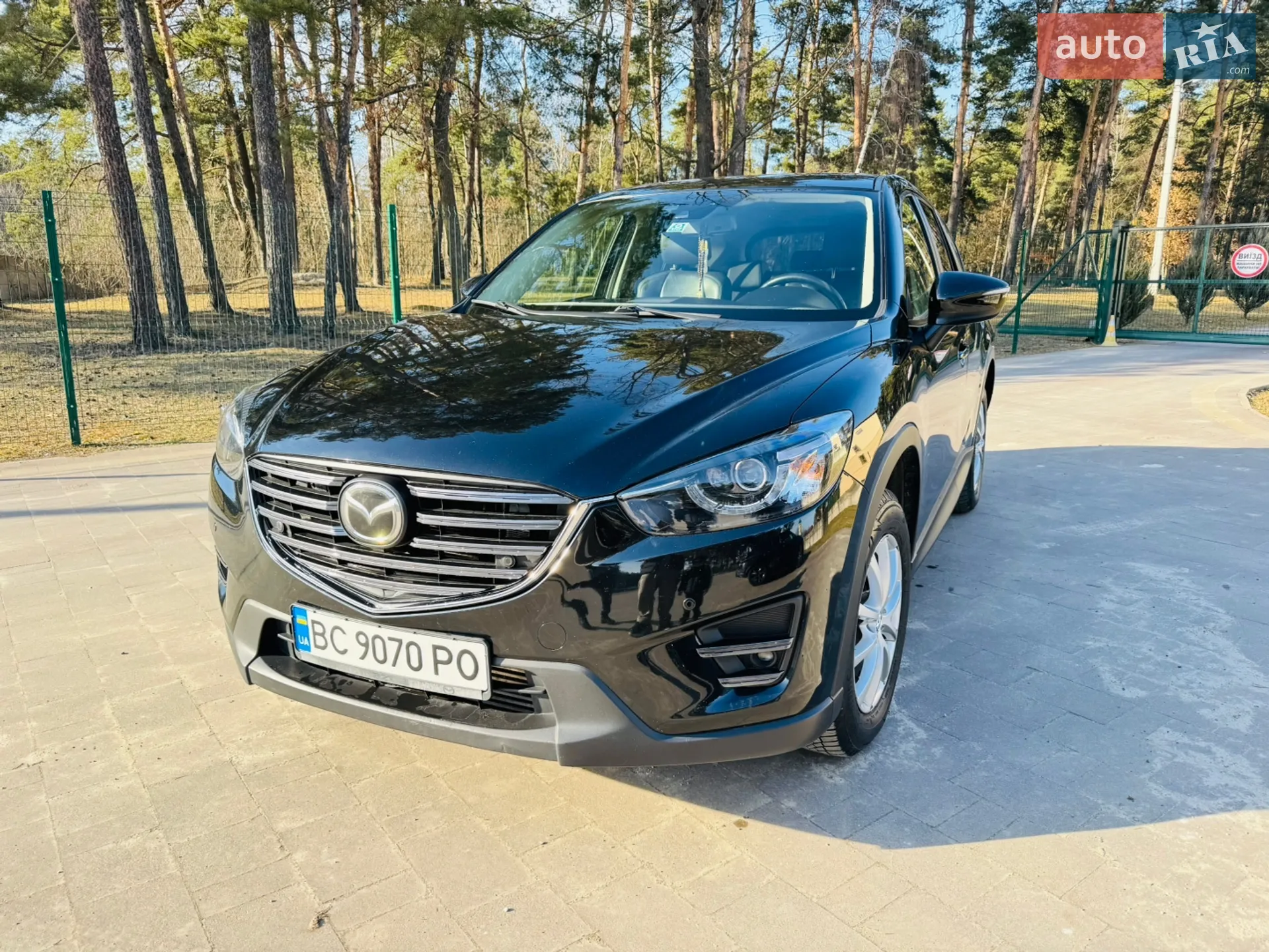 Mazda CX-5, 2015