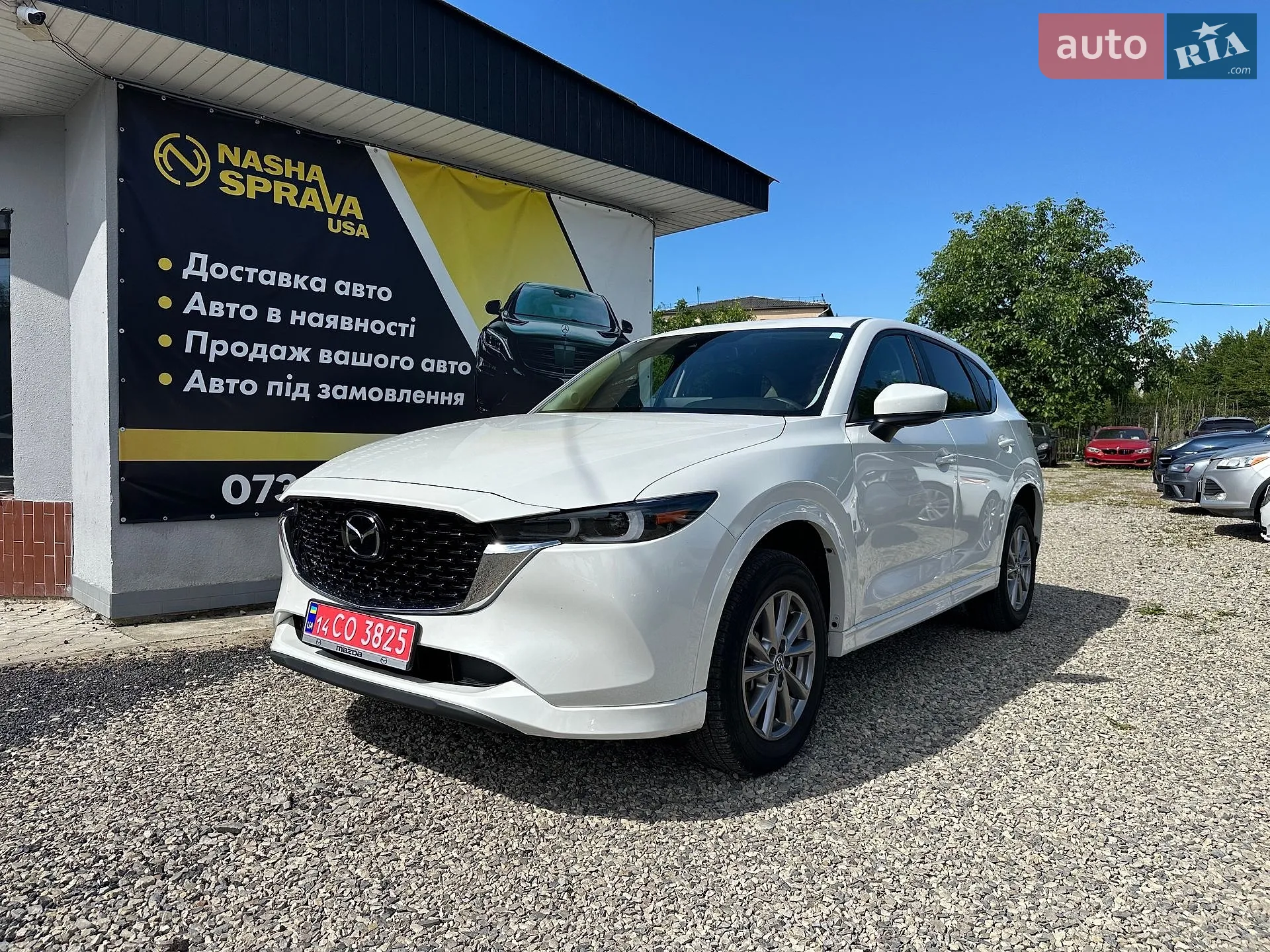 Mazda CX-5, 2023