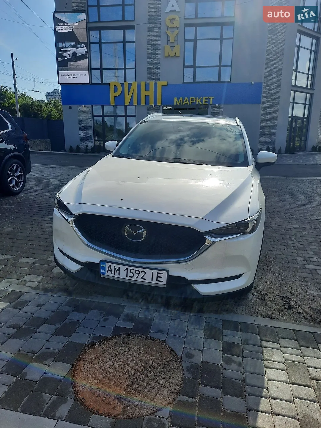 Mazda CX-5, 2020