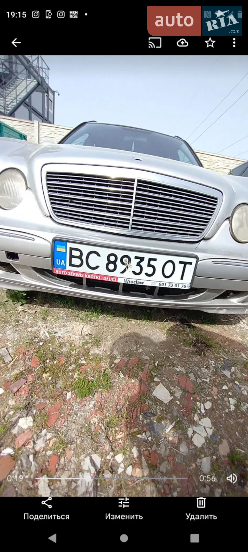 Mercedes-Benz E-Class, 2000