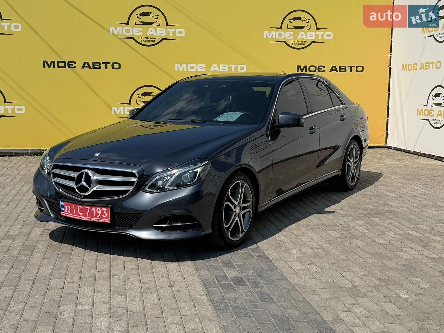 Mercedes-Benz E-Class, 2015