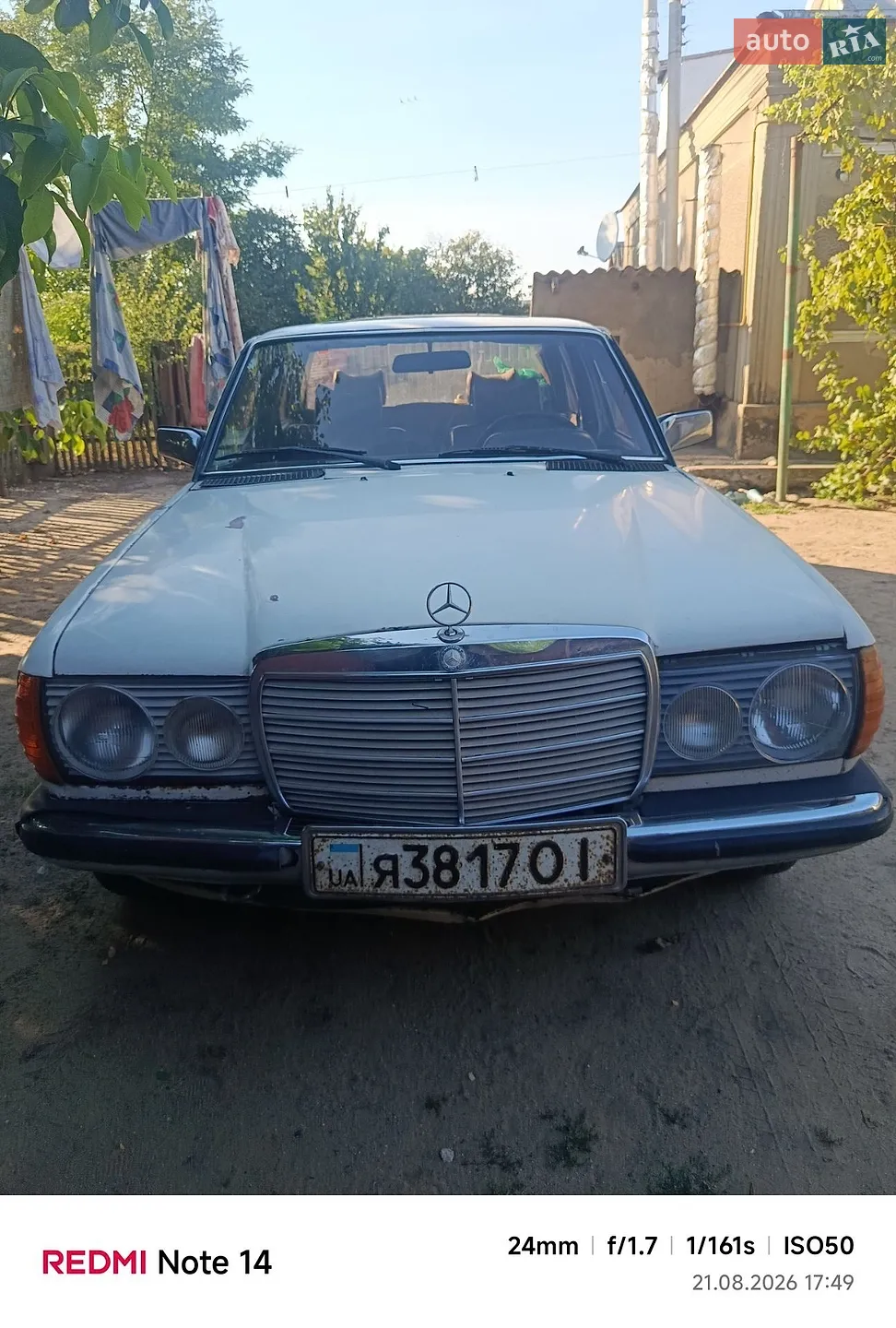 Mercedes-Benz E-Class, 1976