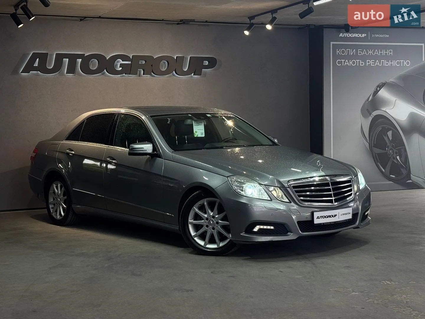 Mercedes-Benz E-Class, 2009