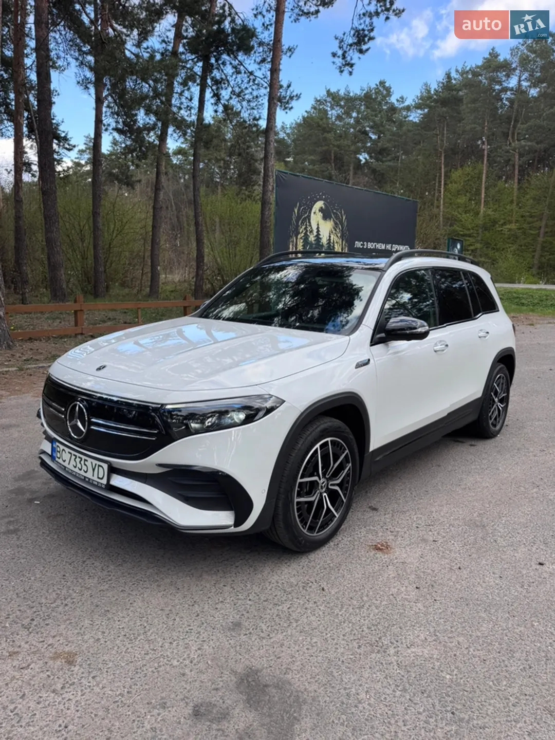 Mercedes-Benz EQB, 2022