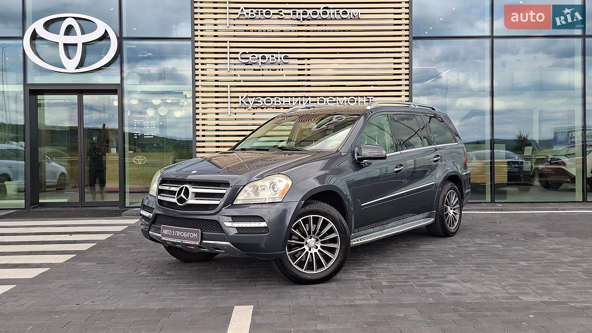 Mercedes-Benz GL-Class, 2012
