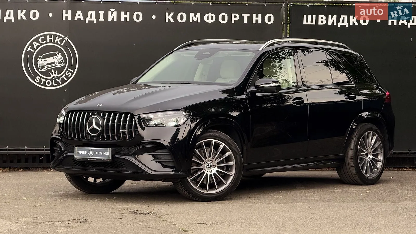 Mercedes-Benz GLE-Class, 2023