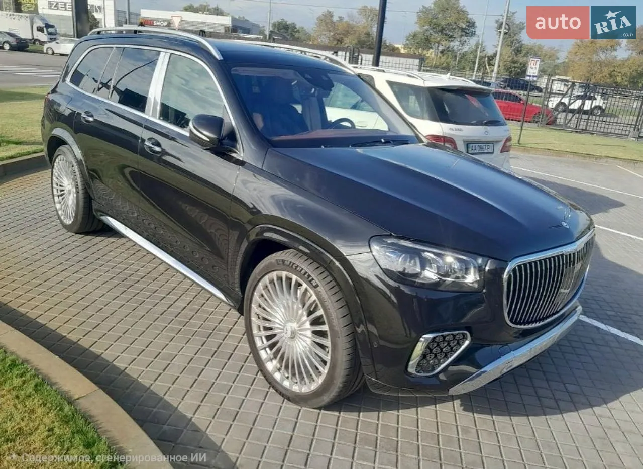 Mercedes-Benz Maybach, 2023