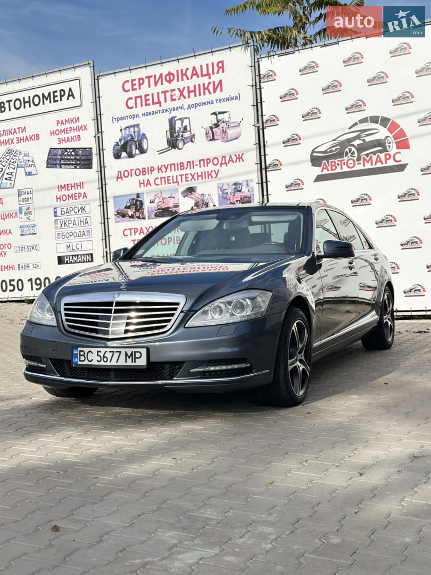 Mercedes-Benz S-Class, 2011