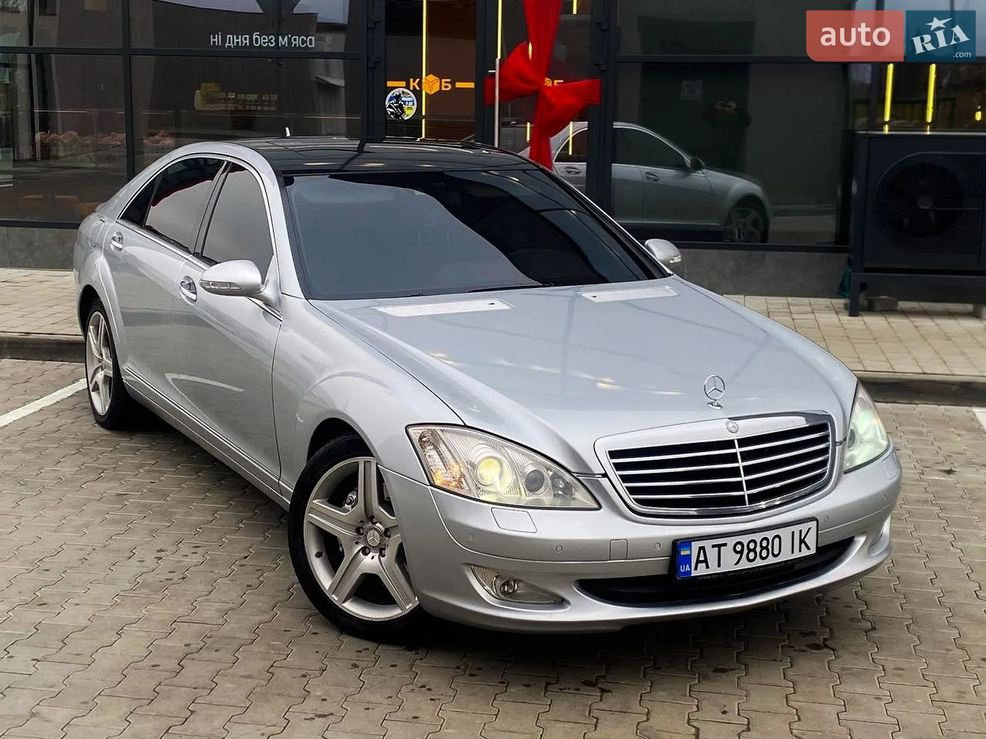 Mercedes-Benz S-Class, 2008