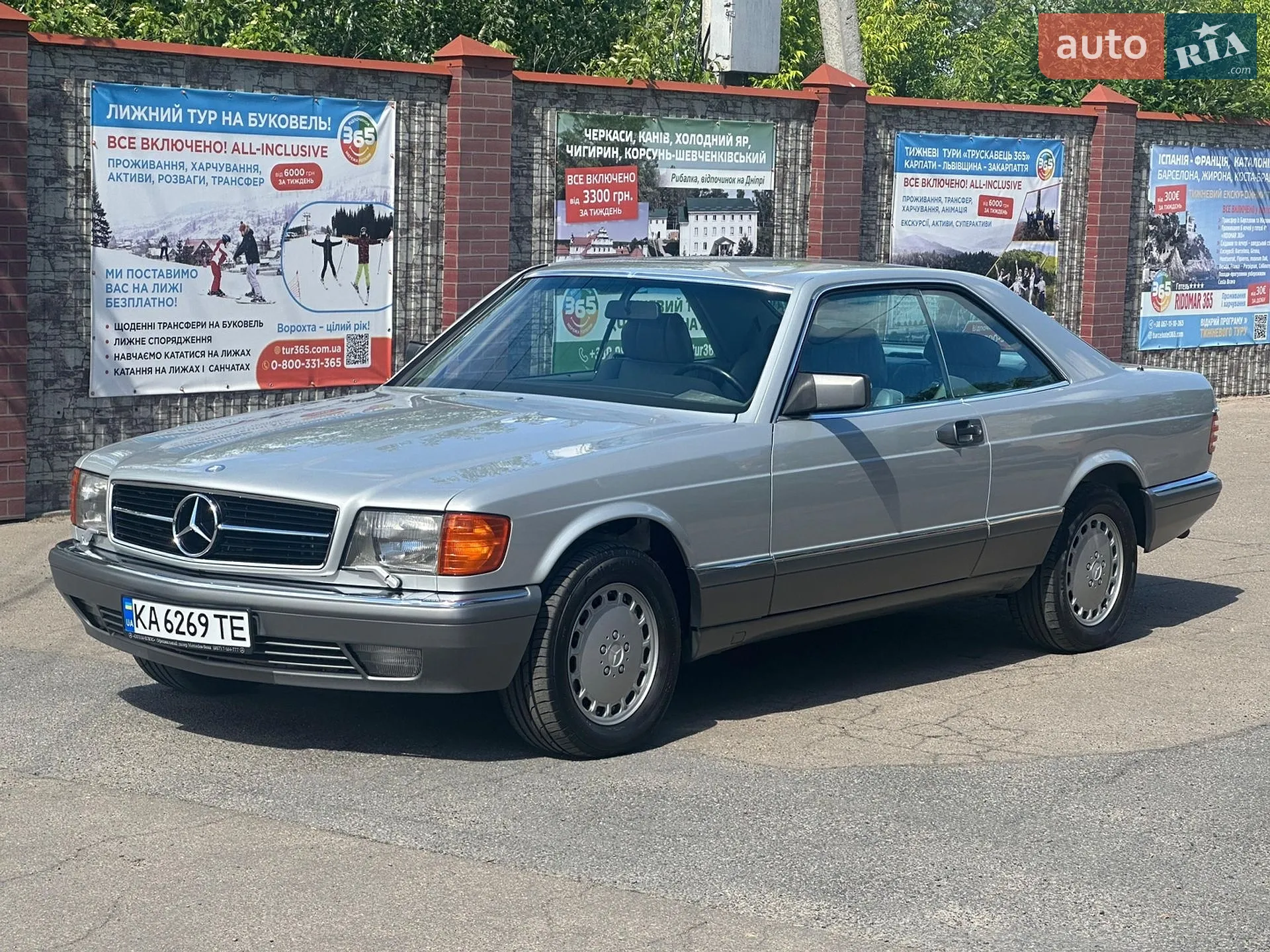Mercedes-Benz S-Class, 1989