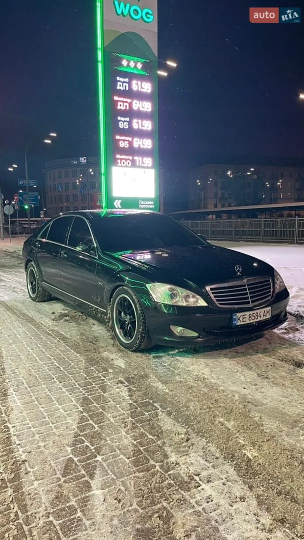 Mercedes-Benz S-Class, 2006