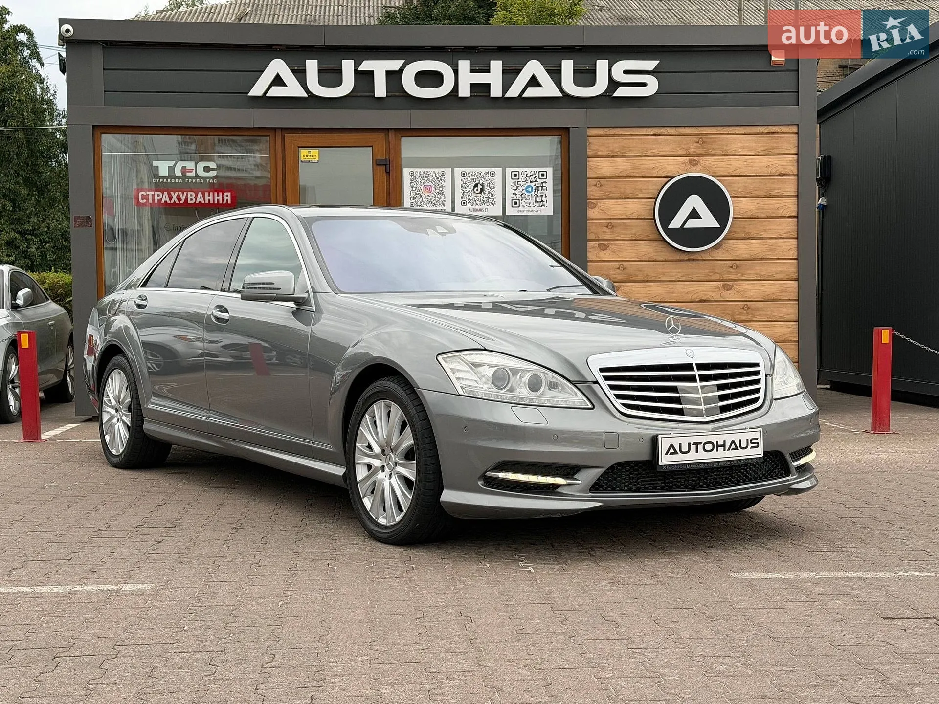 Mercedes-Benz S-Class, 2011