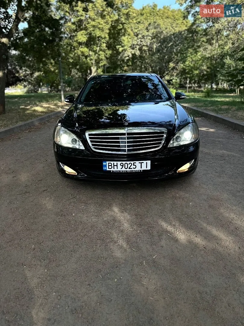Mercedes-Benz S-Class, 2008