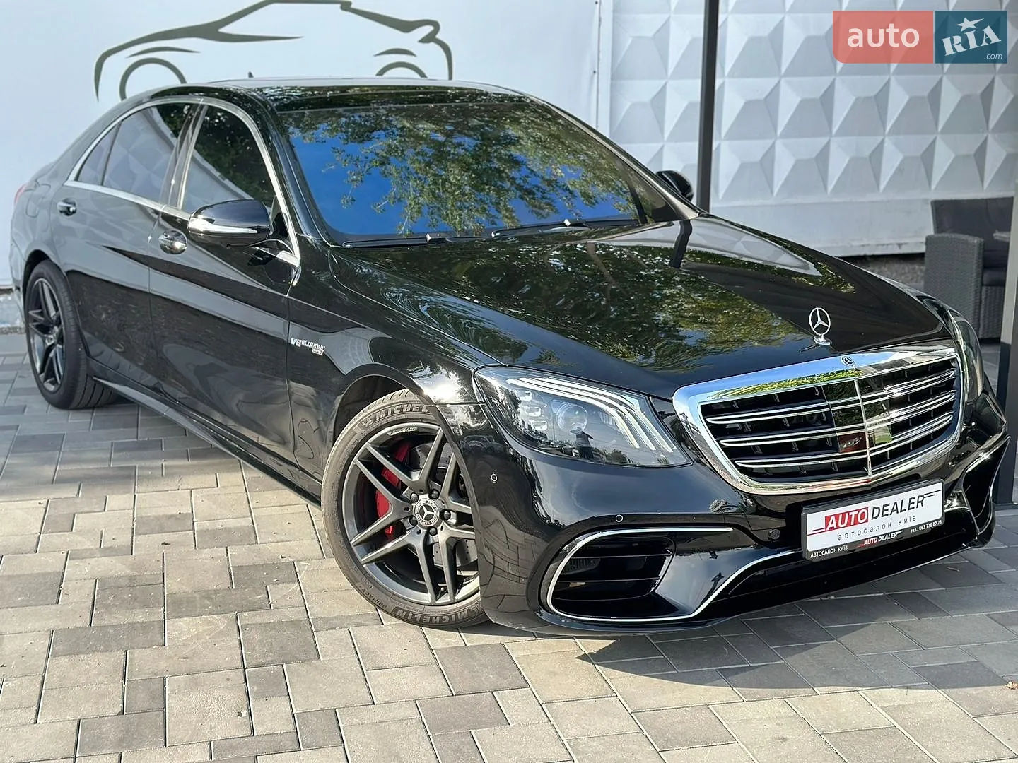 Mercedes-Benz S-Class, 2017