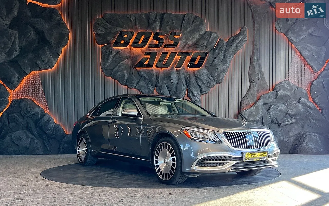 Mercedes-Benz S-Class, 2017
