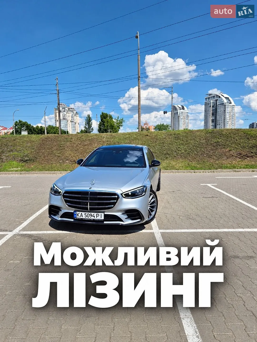 Mercedes-Benz S-Class, 2025