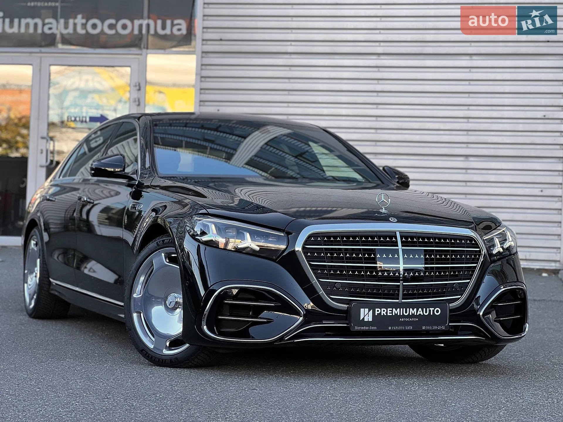 Mercedes-Benz S-Class, 2026