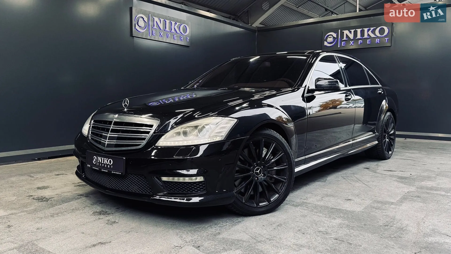Mercedes-Benz S-Class, 2008