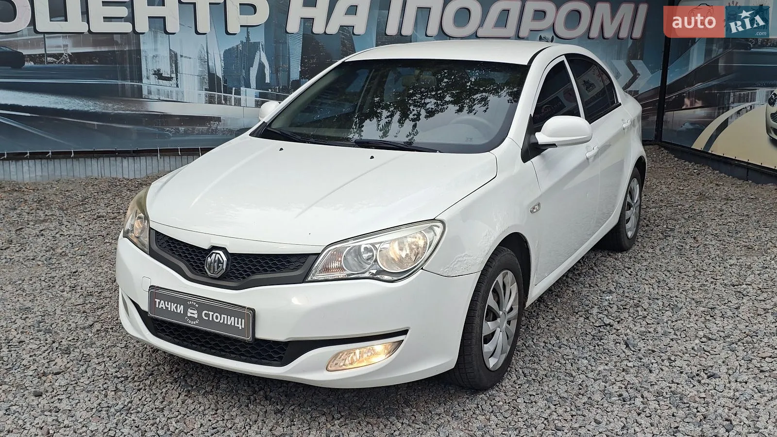 MG 350, 2012