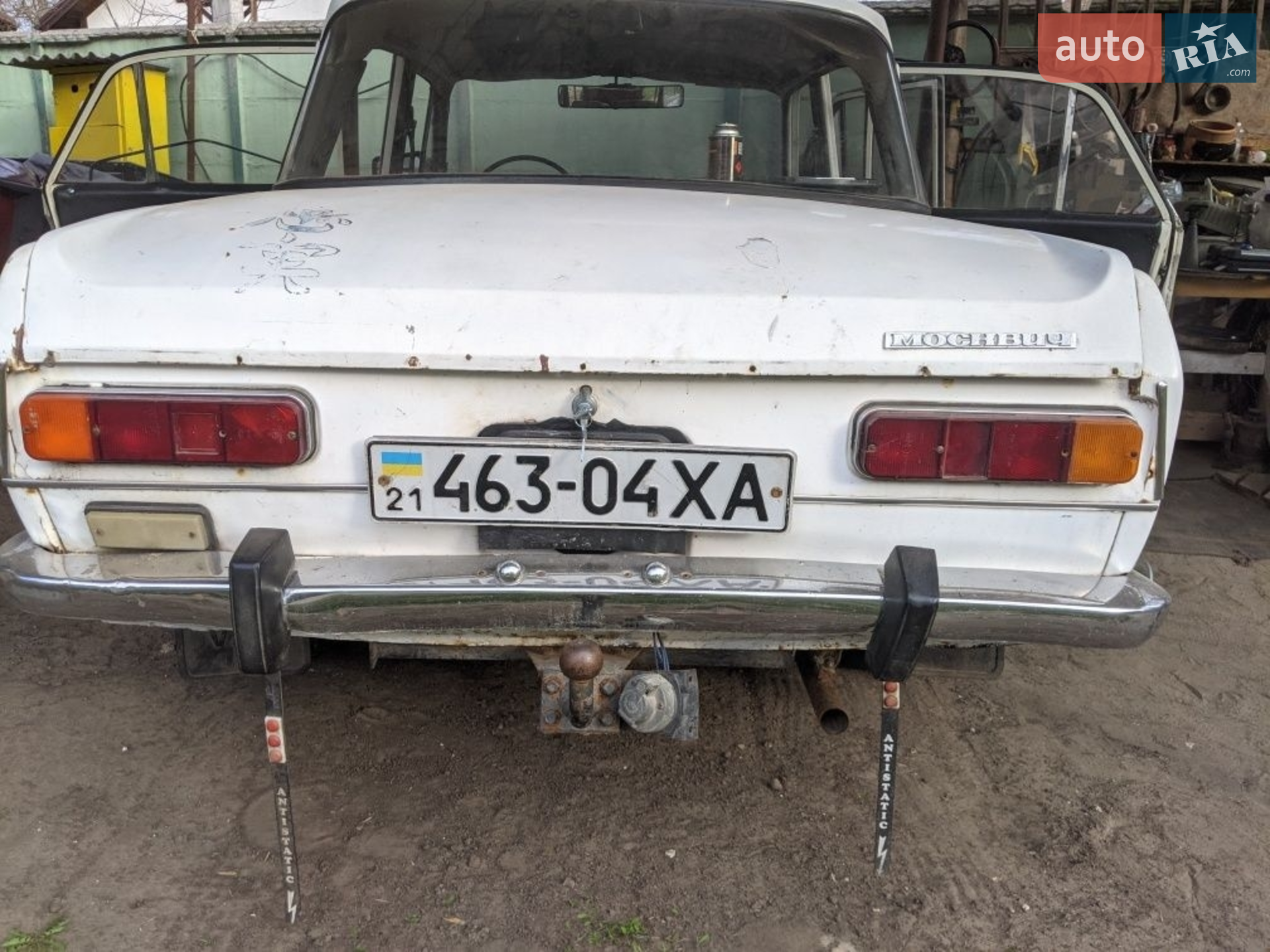 Москвич/АЗЛК 2140, 1979
