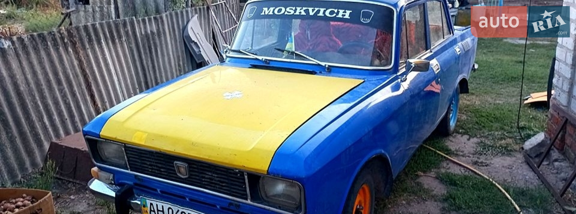 Москвич/АЗЛК 2140, 1979