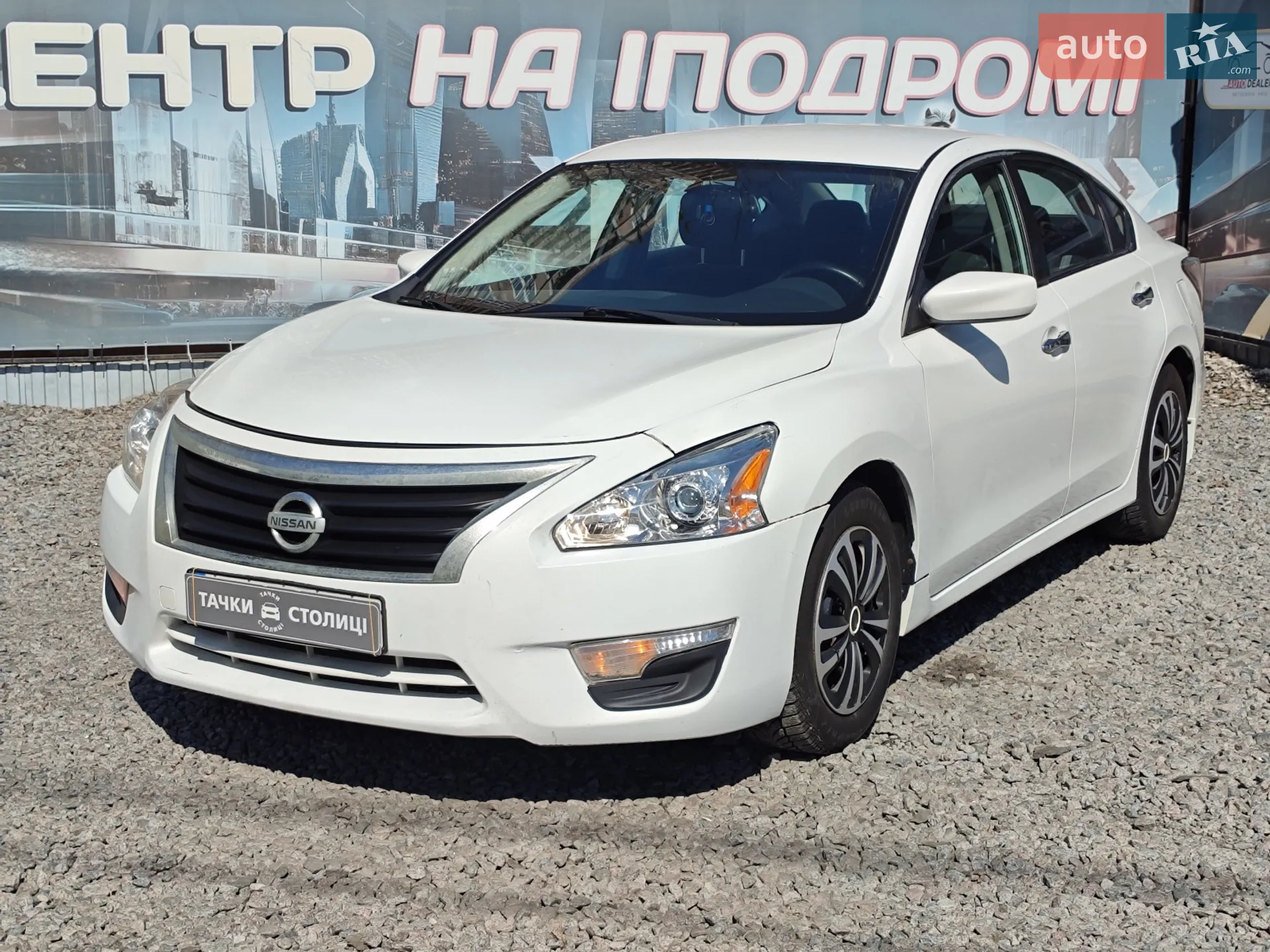 Nissan Altima, 2015