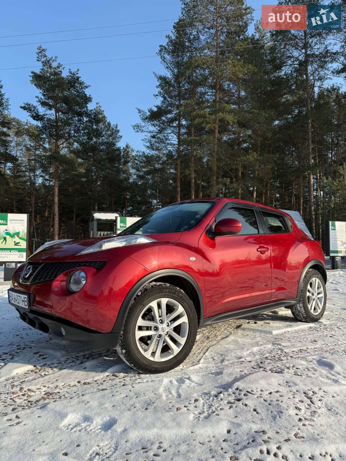 Nissan Juke, 2014