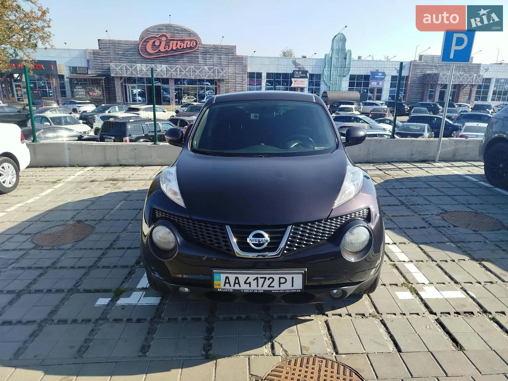 Nissan Juke, 2013