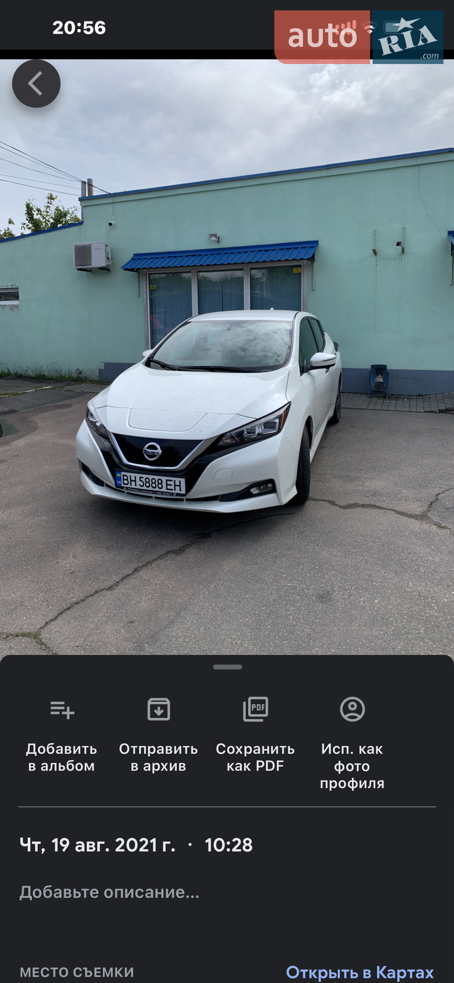 Nissan Leaf, 2019