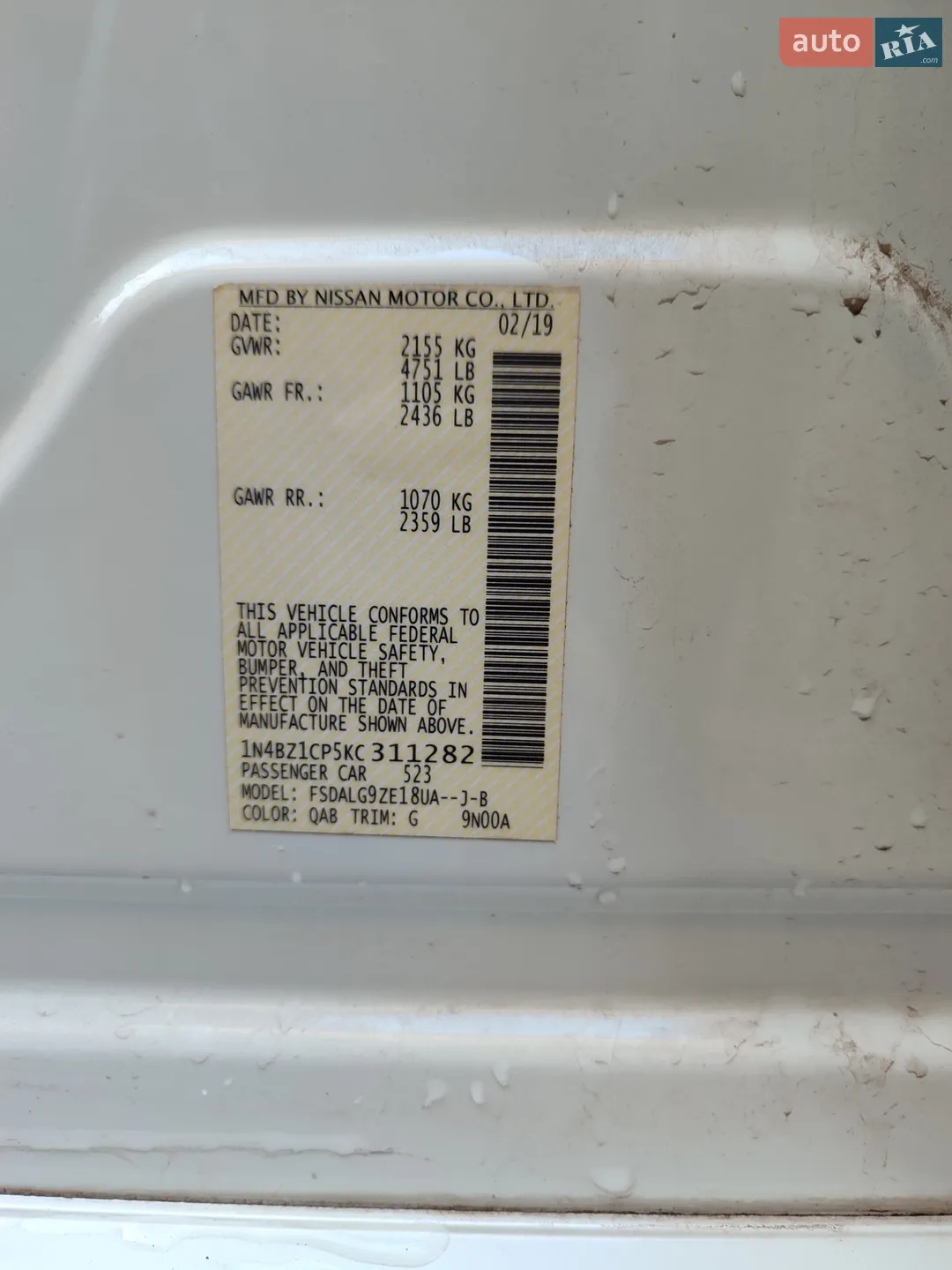 Nissan Leaf, 2019