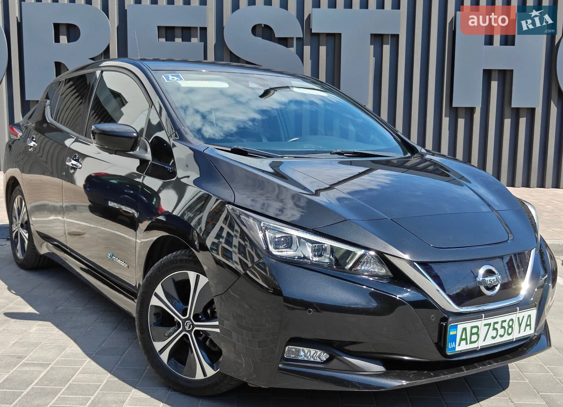 Nissan Leaf, 2020
