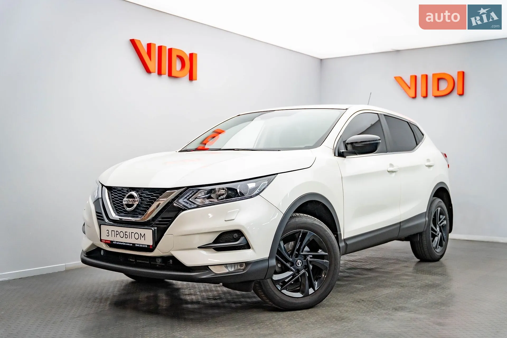 Nissan Qashqai, 2020