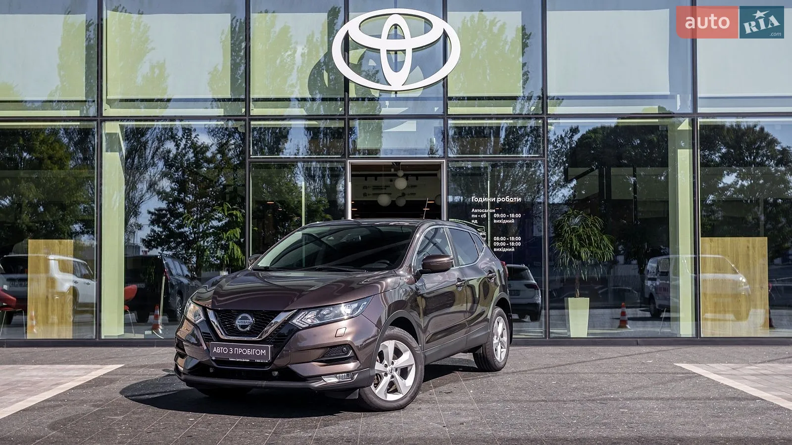 Nissan Qashqai, 2021