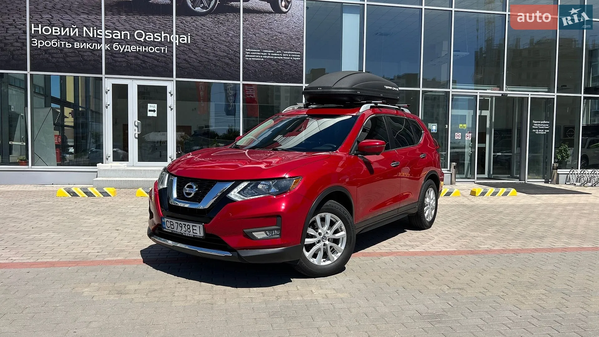 Nissan Rogue, 2016