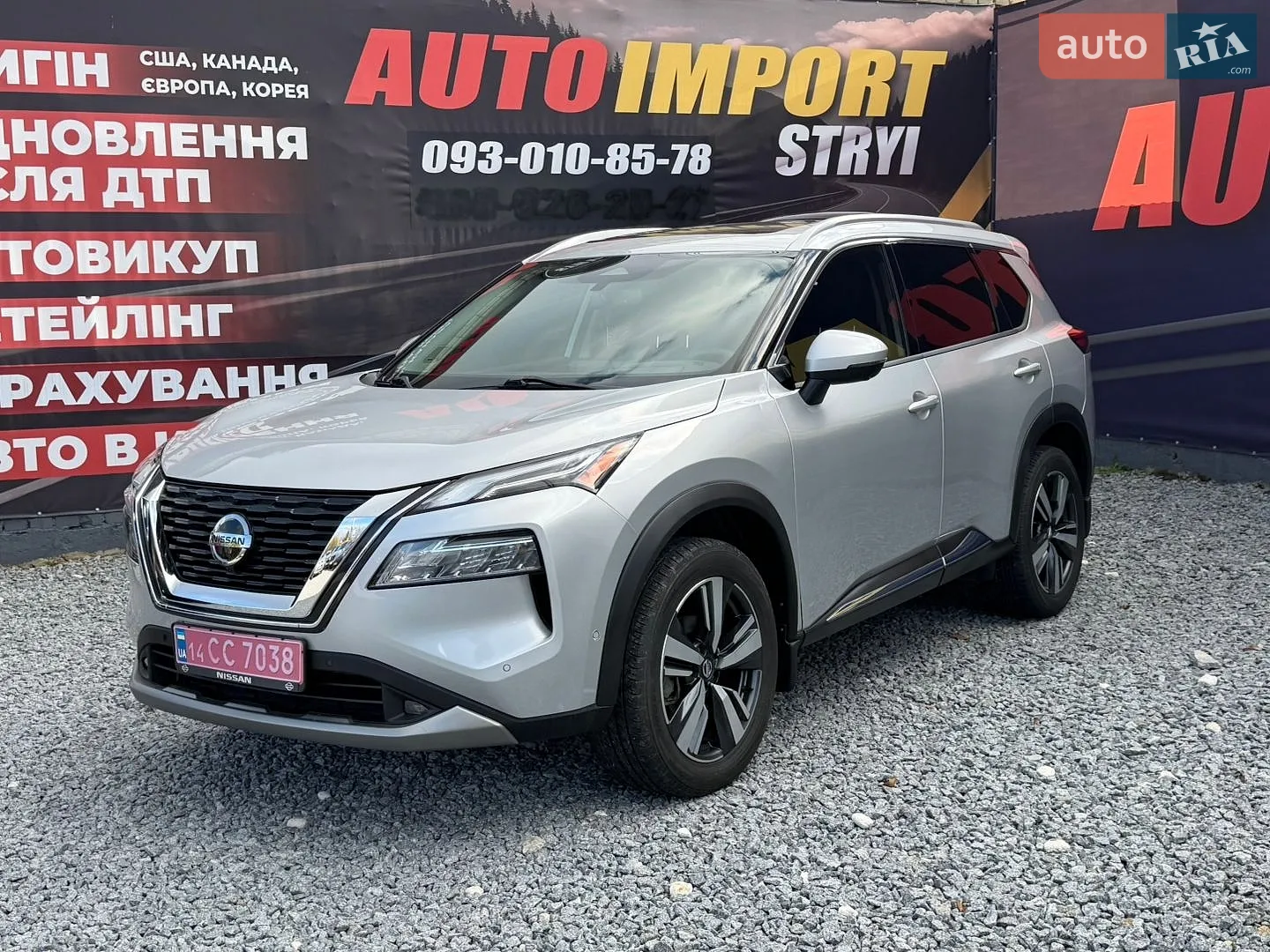 Nissan Rogue, 2021