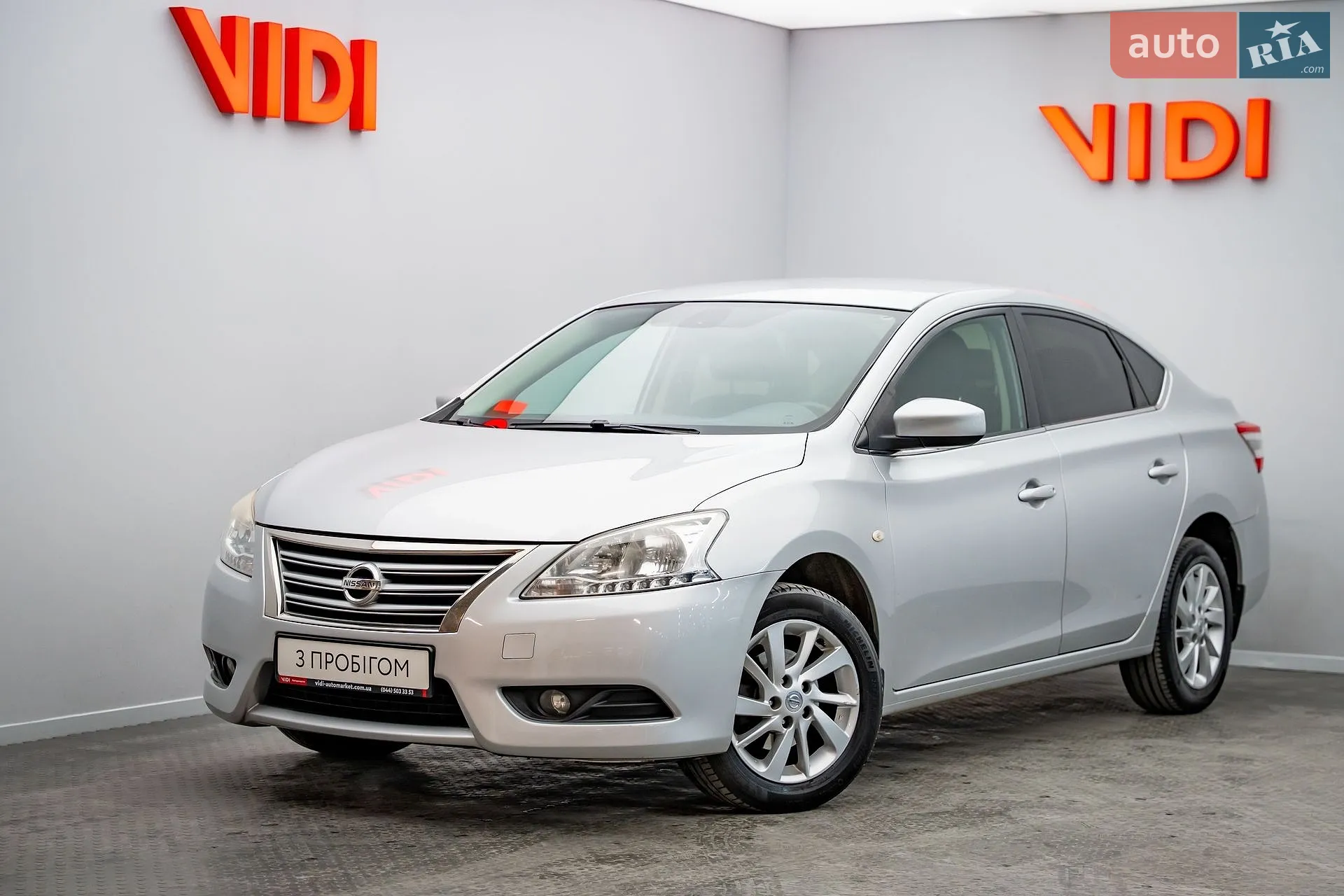 Nissan Sentra, 2015