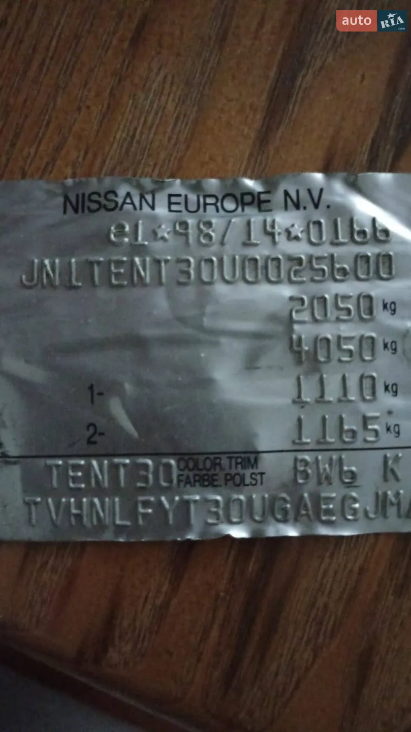 Nissan X-Trail, 2002