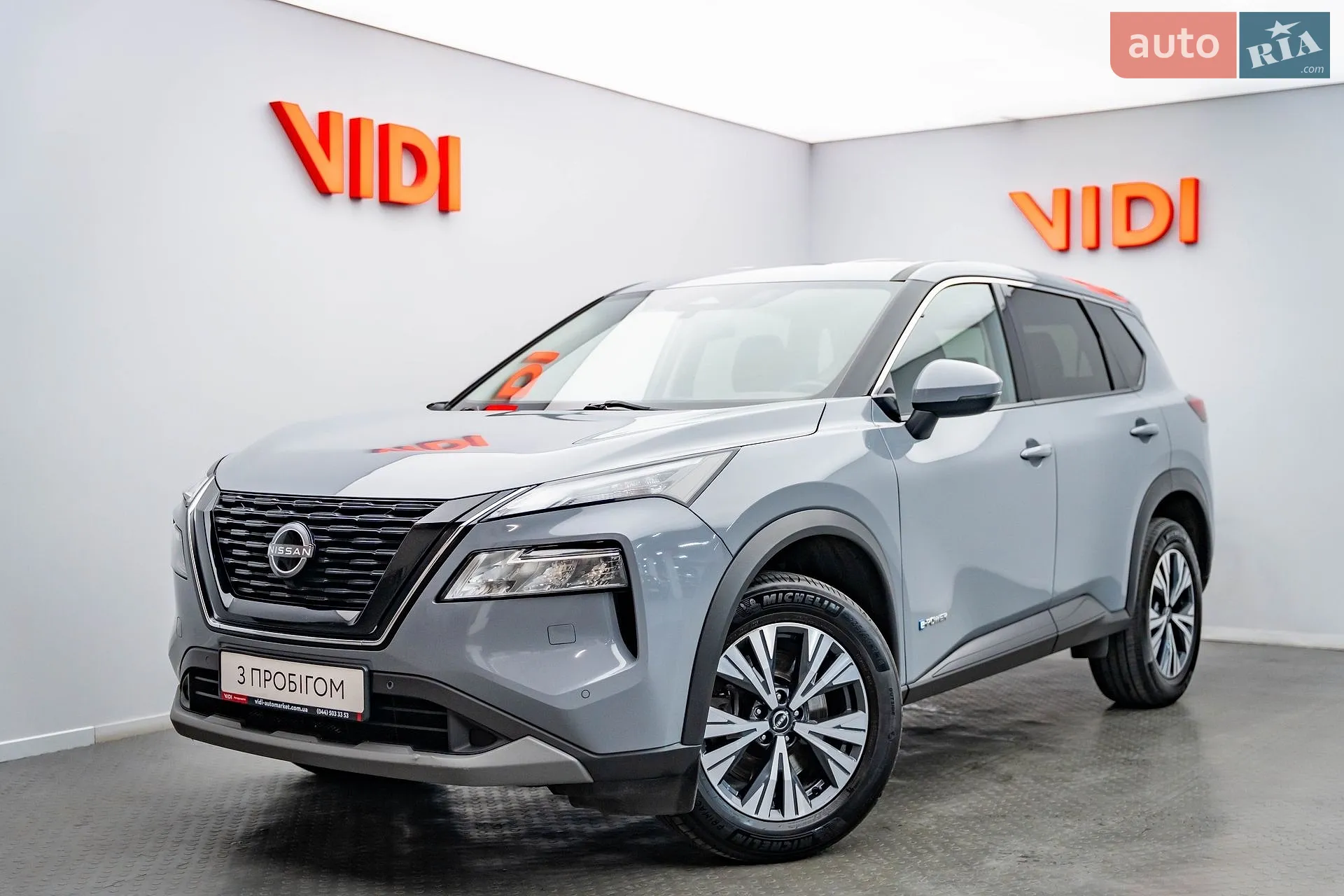Nissan X-Trail, 2023