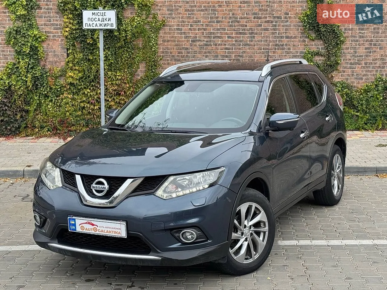 Nissan X-Trail, 2017