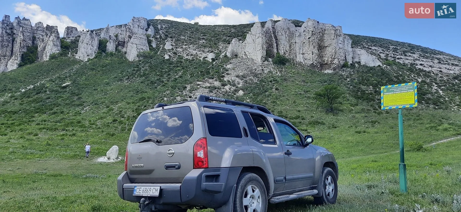 Nissan Xterra, 2005