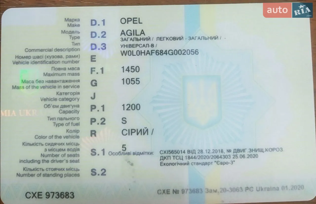 Opel Agila, 2004