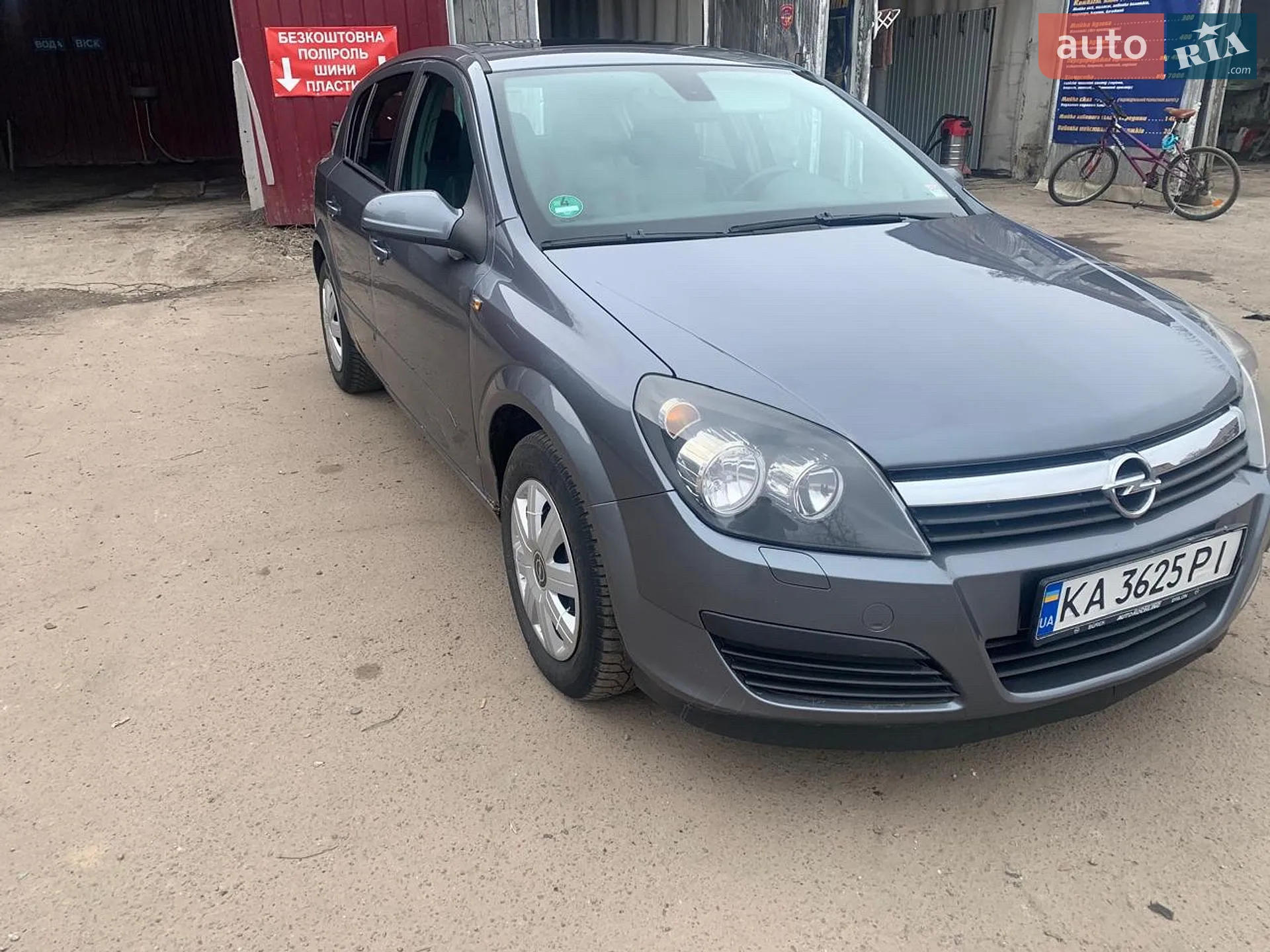 Opel Astra 2005 — 1
