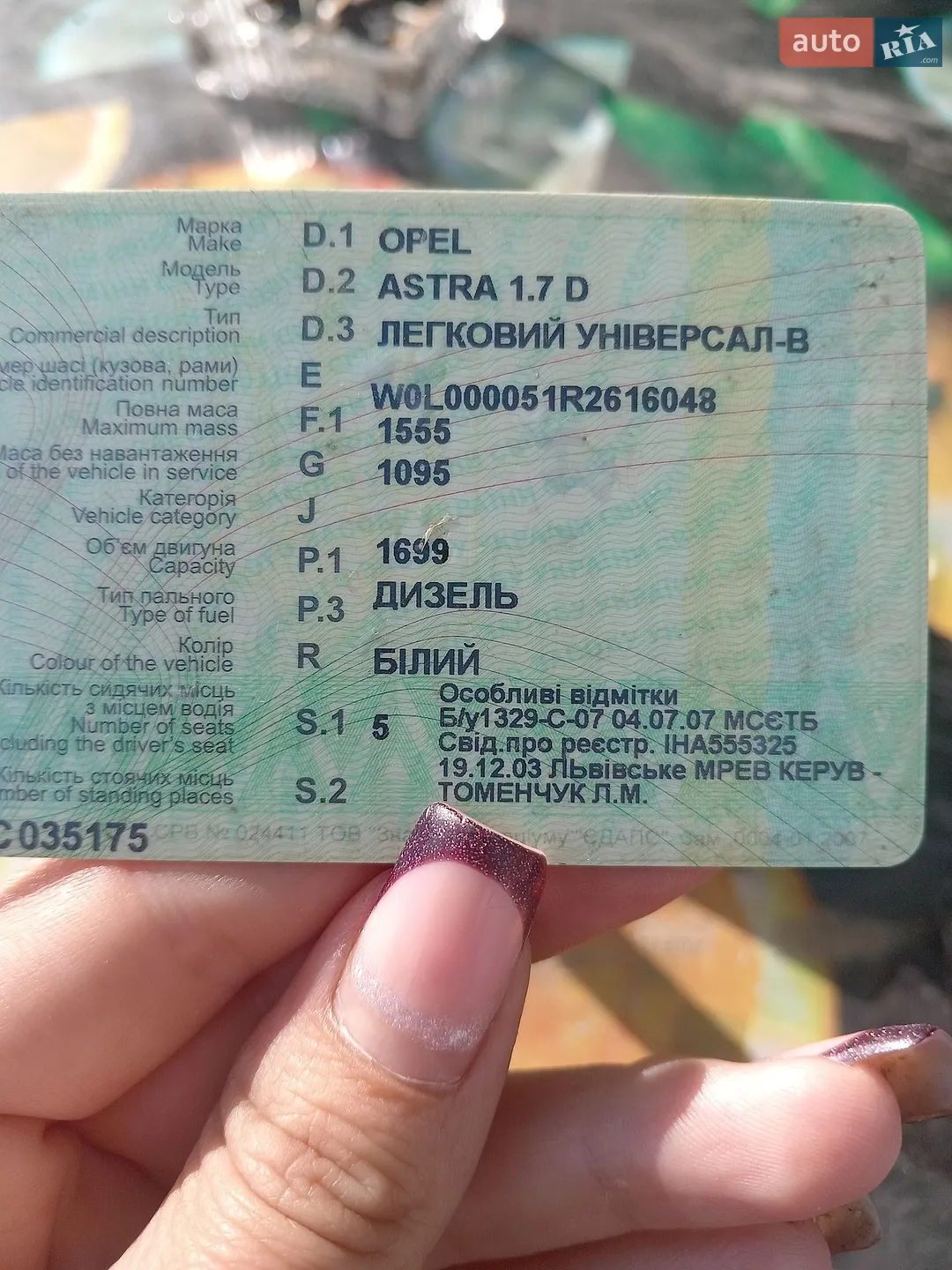 Opel Astra, 1994
