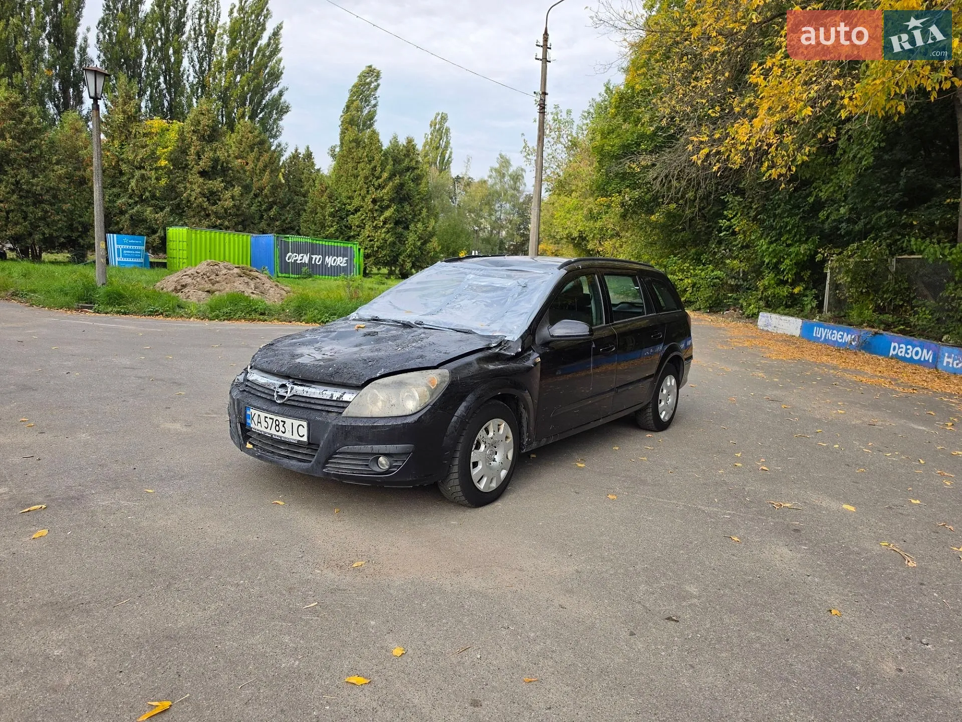 Opel Astra, 2005