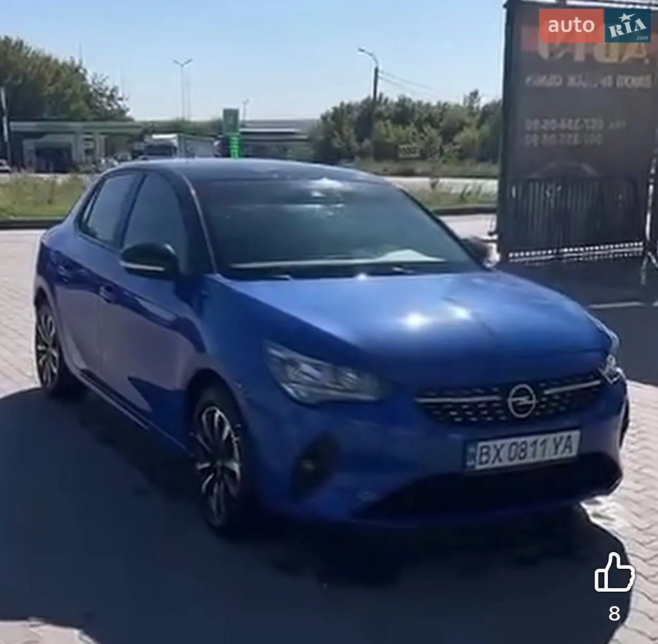 Opel Corsa-e, 2021