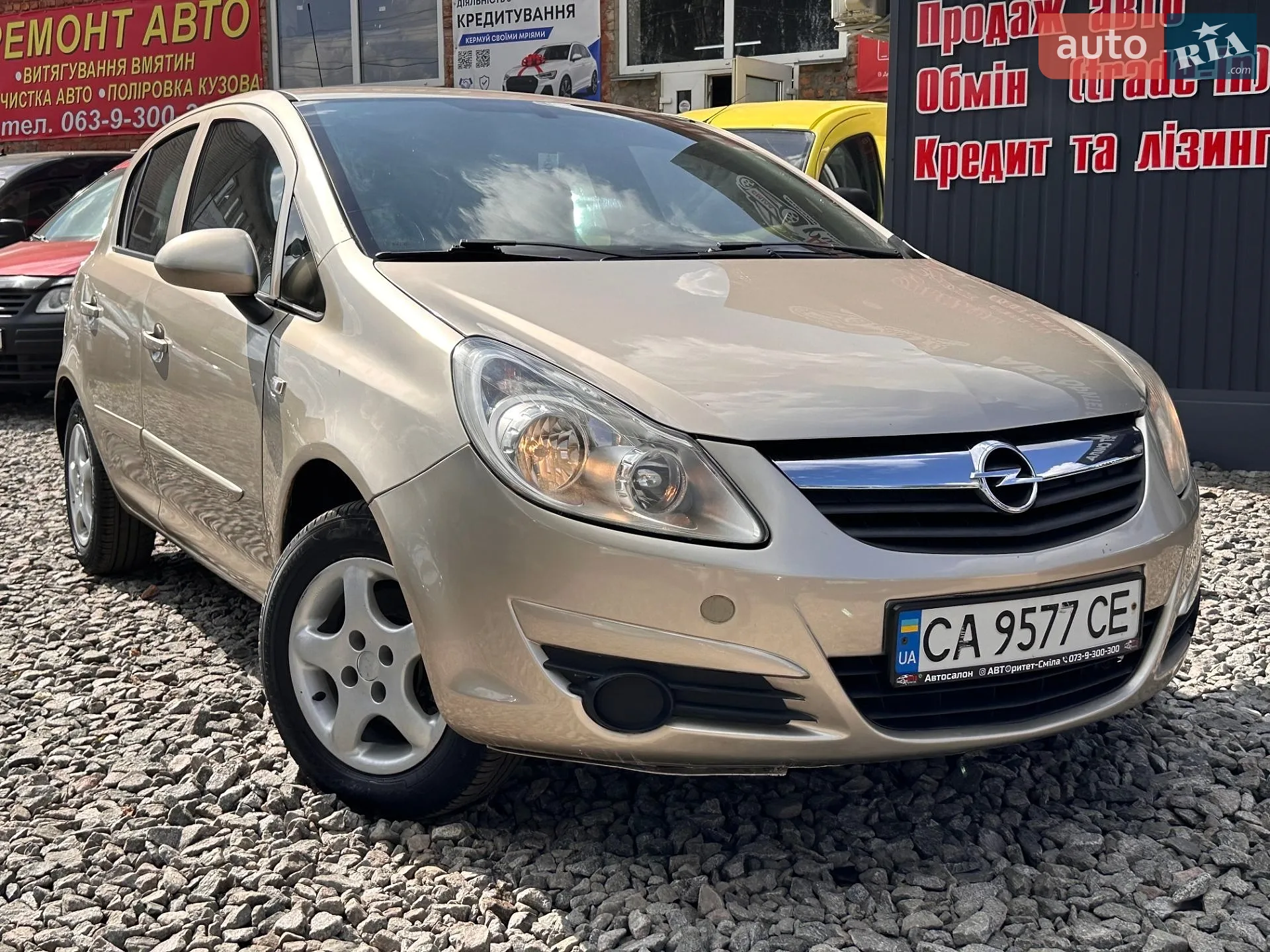 Opel Corsa, 2007