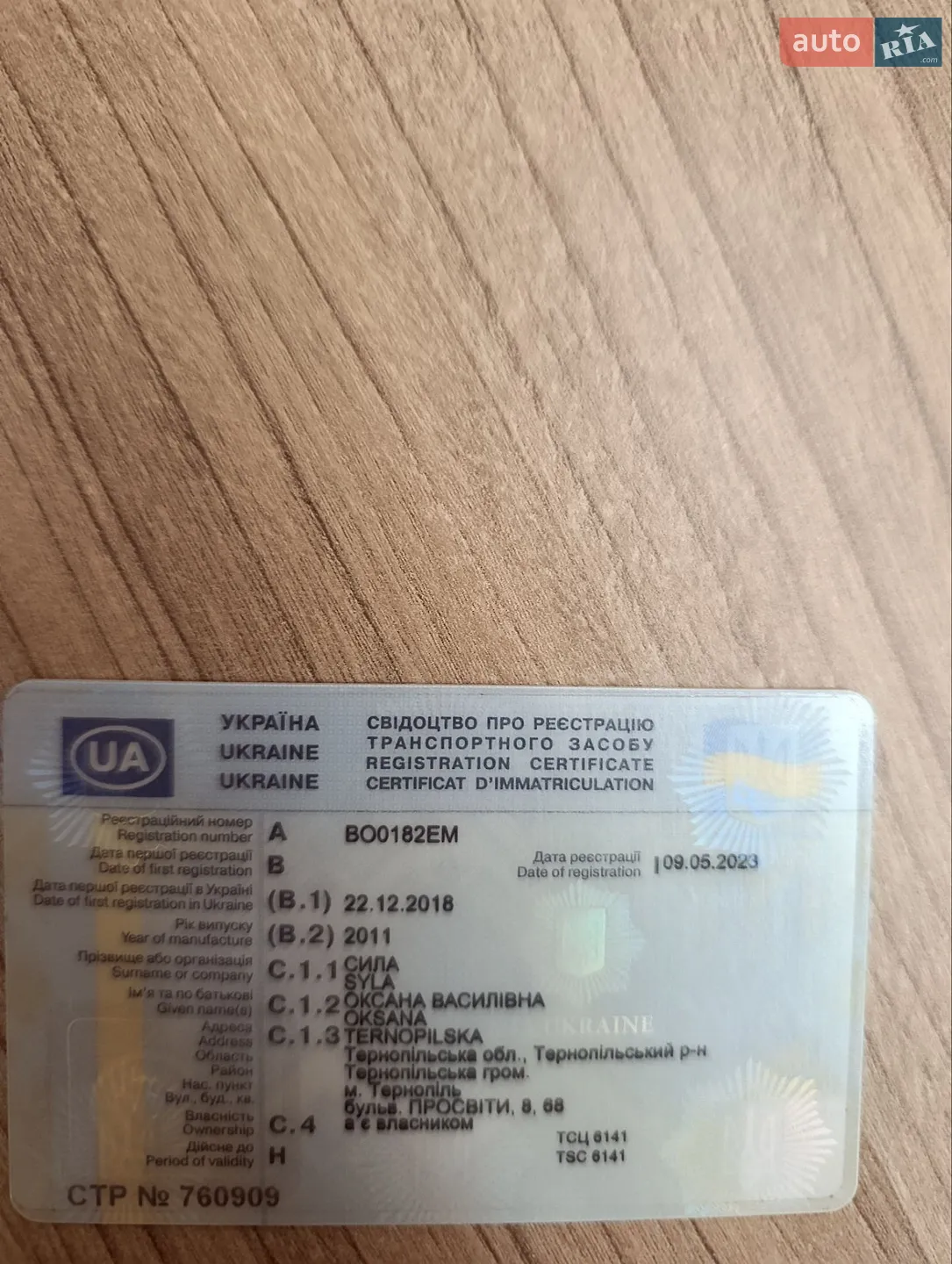 Opel Corsa 2011 — 1