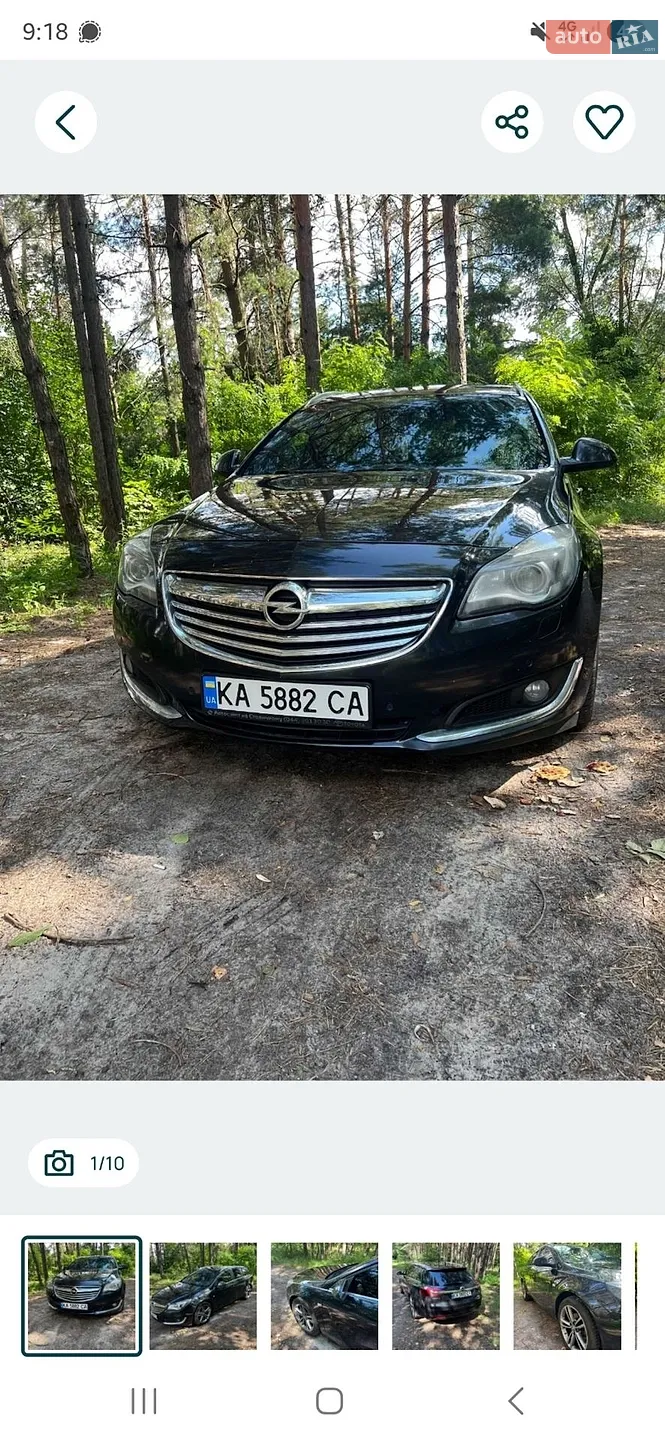 Opel Insignia, 2014