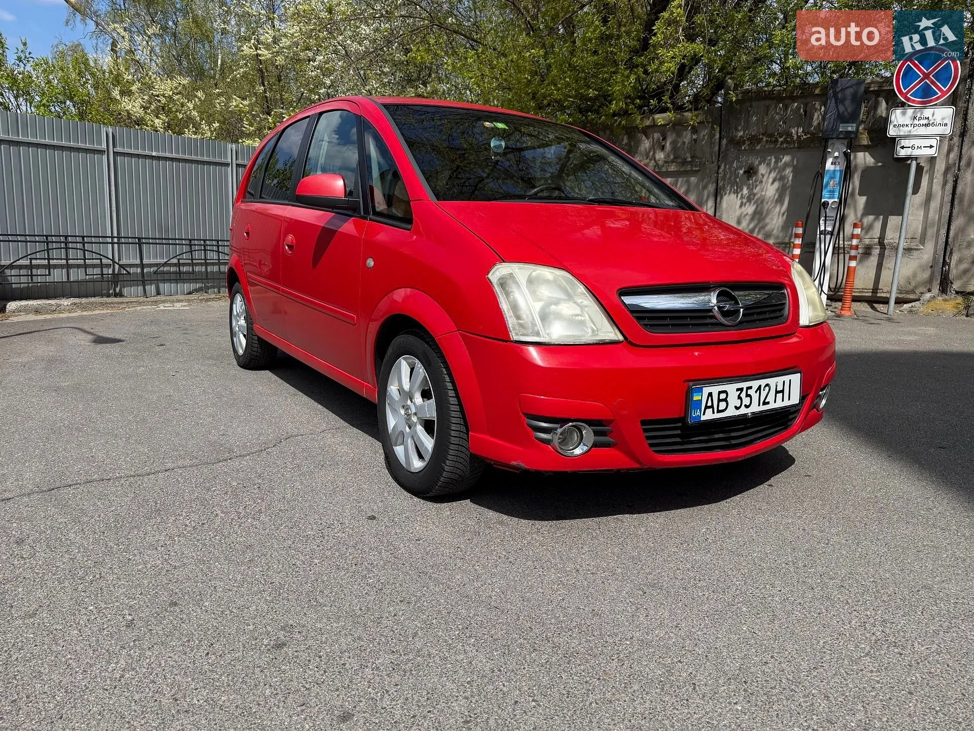 Opel Meriva, 2008